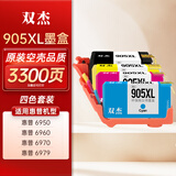 双杰适用惠普905XL墨盒 四色套装 惠普HP OfficeJet pro 惠普6960墨盒 6970 6950打印机墨盒彩色无线一体机墨盒