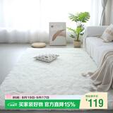 梦蜓长绒丝毛客厅地毯茶几卧室飘窗床边毯垫  简约白160*230cm