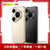 华为HUAWEI Pura90/80/70/Pro+/Ultra/Pro Max系列 鸿蒙超聚光伸缩摄像头风驰闪拍 双卫星通信 二手自营手机 华为 Pura 70 北斗卫星消息版