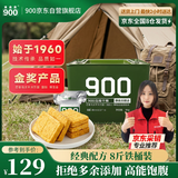 900压缩饼干军用口粮代餐饱腹高能零食应急储备干粮4kg国际金奖