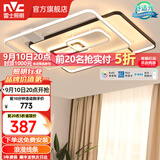 雷士（NVC） 吸顶灯客厅灯大灯卧室房间灯餐厅灯塑影北欧线条灯具简约包安装 142W 30㎡内适用 4875lm 高显柔光