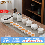 金镶玉功夫茶具整套装德化羊脂玉白陶瓷家用泡茶壶杯高端礼盒远山
