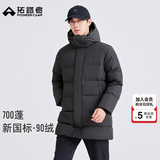 拓路者（Pioneer Camp）男装中长款羽绒服男冬季保暖羽绒外套700蓬男士休闲宽松中年防寒 灰色 M