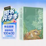 大学问·斯文在兹：明代知识人画像 (打破对传统知识人的刻板印象，研究明代社会文化史不容错过的佳作。常建华、高寿仙、冯贤亮一致推荐。)