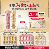 伊丽莎白雅顿全新金胶90粒+粉胶90粒神经酰胺修护屏障A醇淡纹精华护肤套装