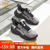 361°运动鞋男澎湃透气复古厚底老爹休闲鞋跑步鞋潮流672326765-6