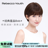 瑞贝卡（Rebecca）假发女全真人发短直发齐刘海BoBo头逼真时尚全手织工艺明星款头套 深棕色 短发 全手织工艺