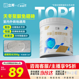 立邦透明防水胶免砸砖聚脲防水涂料厨卫墙面屋顶补漏堵漏胶 300g