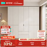 林氏家居分段式衣柜子大衣橱一门到顶家用主卧室成品衣柜家具HENF主材TR2D
