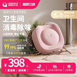 清旭尔然【保价双11】空气消毒机 小空间消毒净化卫生间除味宠物除臭去味办公室母婴室甲醛 等离子无耗材 插线款-粉色【可去宠物粪便异味】