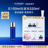 莱珀妮（La Prairie）鱼子精粹露150ml礼盒补水紧致提升精华水滋润肌肤生日礼物送女友