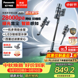 松下（Panasonic）【除尘神器】无线吸尘器家用大吸力手持绿光照显尘吸猫毛四重过滤MC-A31H【可拆电池增加续航】