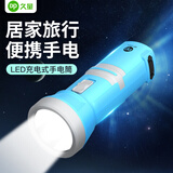 久量（DP）手电筒 强光充电家用LED迷你便携式起夜小手电远射小型应急灯随身 1511三支装【小巧随身+两档调光+高性价比】