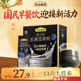 五谷磨房 黑之养早餐大豆异黄酮健身代餐冲泡饮料 五黑豆浆粉320g
