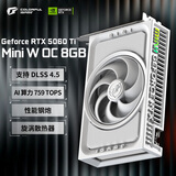 七彩虹（Colorful）iGame GeForce RTX 5060 Ti Mini W OC 8GB GDDR7 DLSS 4.5 ITX机箱 游戏设计电脑显卡