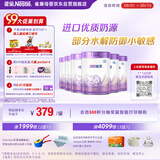 雀巢（Nestle）超启能恩2段 较大婴儿配方奶粉   6-12月龄适用850g*6罐 3倍DHA