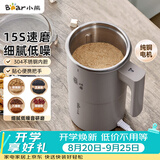 小熊（Bear）研磨机 粉碎机 家用小型磨粉机 中药打粉机 电动搅拌机 咖啡豆研磨机 研磨器MDJ-D02J1