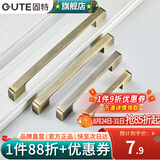 固特（GUTE）柜门拉手现代简约橱柜衣柜子加长门把手抽屉家用五金拉手 青古色-128孔距