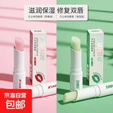凡士林润唇膏保湿滋润补水防干裂去死皮淡化唇纹儿童男士女A1专用 2支（两色混搭）