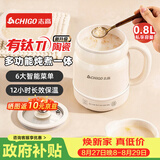 志高（CHIGO）养生壶电炖杯小型一人 热牛奶神器 养生杯热奶电煮杯烧水杯炖煮一体多功能有钛内胆情人节礼物