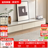 全友家居现代简约客厅岩板方形茶几高矮圆几电视柜组合落地置物柜家具 云母白|2m电视柜主柜 岩板+大容量储物+多规格可选