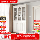 全友家居带门书柜靠墙落地简约玻璃收纳储物柜子客厅家具手办展示柜 【象牙白】三门书柜