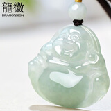 龍徽珠宝天然翡翠玉佛吊坠佛公玉坠冰糯种玉佩中秋节送女士生日礼物