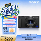 索尼（SONY）ZV-1 口袋相机 约2010万有效像素 美肤拍摄/强悍对焦/学生入门/Vlog/4K视频 ZV1 黑色
