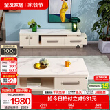 全友家居现代简约小户型岩板长方形高端茶几电视机柜子组合套装家具 水墨白|岩板|1.3米茶几+2.3米电视柜