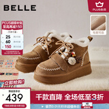百丽（Belle）姜饼屋毛球挂饰雪地靴女冬季增高加绒保暖棉鞋F2Y1DDD5 棕色-毛里【沈羽洁推荐】 37 (235mm)