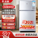 志高（CHIGO）小冰箱迷你小型家用冷藏冷冻两用宿舍出租房用双门办公室电冰箱节能省电 【一级能效】58L银色【全国联保丨节能省电】