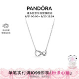 潘多拉（PANDORA）闪亮永恒符号项链颈饰简约小众银色生日礼物