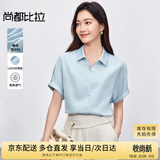 尚都比拉短袖雪纺衬衫女夏季休闲通勤职业衬衣百搭显瘦上衣 蓝色  L 