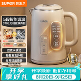 苏泊尔（SUPOR）1.5L侧显温度烧水壶316L不锈钢 多段调温保温 恒温水壶  母婴调奶器 电热水壶 SW-15T75A