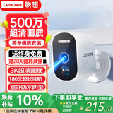 联想（Lenovo）AI家门口楼道摄像头免插电监控器 磁吸免打孔 无线wifi家用室内电池充电超长待机户外高清手机远程