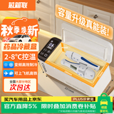 芯箱联2-8℃生长激素冷藏盒便携式胰岛素专用冷藏箱大容量 CB02 0.6L