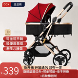 逗逗熊高景观婴儿推车两用避震轻便儿童车推车可折叠宝宝可坐可躺BB车 旗舰酒红+全功能+单手收+橡胶轮