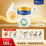 美素佳儿（Friso）皇家美素力奶粉1段 荷兰原装进口 （0-6个月龄适用） 1段 400g *1罐【乳铁蛋白】
