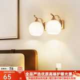 自由亮 led壁灯卧室床头灯现代简约创意卧室壁灯客厅过道楼梯墙壁灯 B款双头:香槟金:送5W暖光LED灯泡