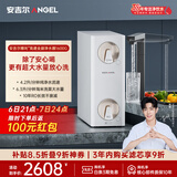 安吉尔哪吒高速全厨净水器1600G家用净水器10年长效RO膜厨房专用净水机J3779-ROC216