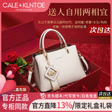 CALEKLNTOE奢侈包包2026新款女士包斜挎手提真皮包送女友老婆礼物 C&K米白色2026真牛皮款-专柜礼盒装【顺丰次日达】
