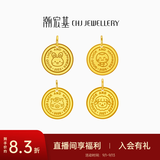 潮宏基十二生肖黄金吊坠女士足金小马生肖马年本命年礼物蛇年挂坠 计价U 马宝宝 2.45g（不含项链）