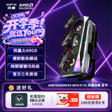 讯景（XFX）AMD RADEON RX 9070 XT OC 凤凰涅槃 16GB 电竞游戏设计智能学习DeepSeek人工智能AI本地部署显卡