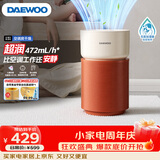 大宇（DAEWOO）母婴超润无雾加湿器 卧室婴儿大容量七重洁净科技净化空气472ml/h抑菌水箱 PH06PRO