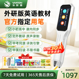 外研通（VIATON）S20Pro点读笔 外研社正版教材同步 新概念英语 扫描翻译笔 大猫丽声绘本 中小学生英语词典笔 【兴趣启蒙】S20Pro+迪士尼点读3盒套装 咨询加送90天SVIP