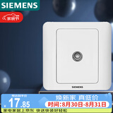 西门子（SIEMENS）开关插座 电视插座 86型暗装面板 远景雅白色5TG01111CC1