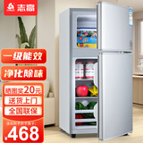 志高（CHIGO）小冰箱迷你小型家用冷藏冷冻两用宿舍出租房用双门办公室电冰箱节能省电 【净化除味】98L银色【一级能效丨全国联保】