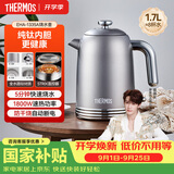 膳魔师（THERMOS）【檀健次代言】纯钛电热水壶烧水壶热水壶电水壶自动断电泡茶煮开水壶1.7L大容量办公室家用 1.7L 【经典尊贵款】进口温控 1800W极速沸腾