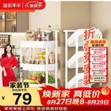 溢彩年华免安装小推车置物架移动书架零食储物收纳架厨房卫生间架子白1860