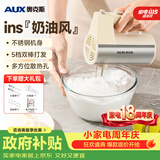奥克斯（AUX）电动打蛋器家用全自动奶油打发器小型打蛋清蛋糕搅拌器手持大功率烘焙一机多用 AUX-S10